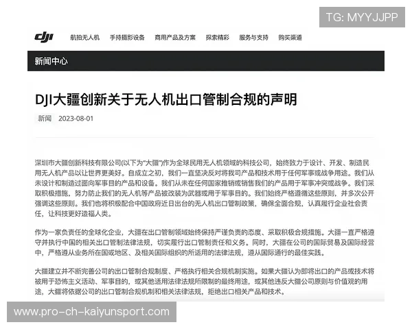 突发：伤病疑似与阿莫林发生冲突，俱乐部发布声明