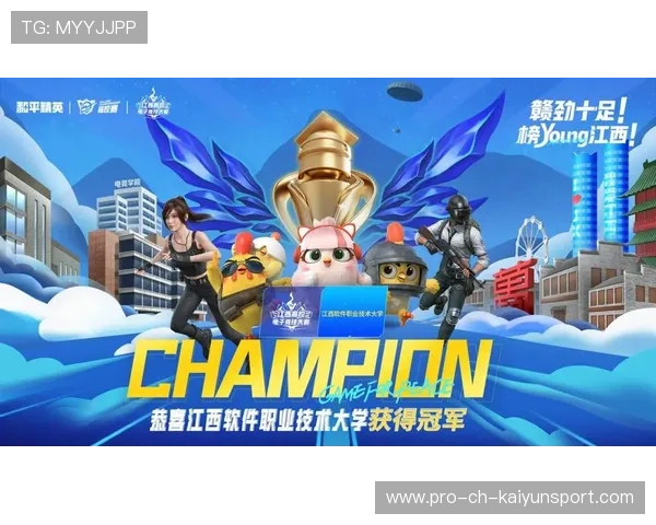 电竞赛事奖金创新高,职业选手收入稳步提升,电竞选手比赛奖金如何分配